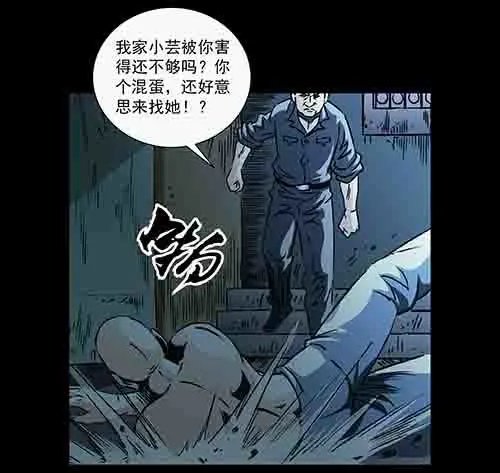 孽障4