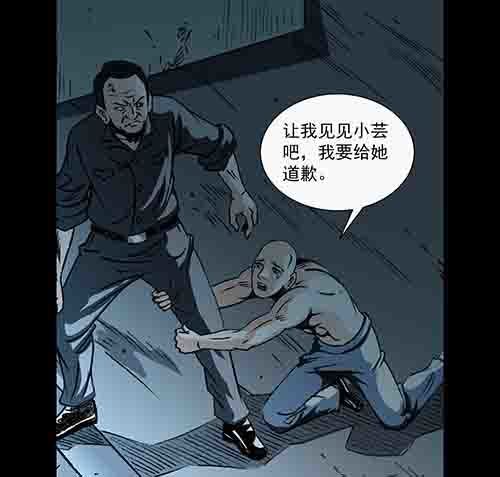 孽障4
