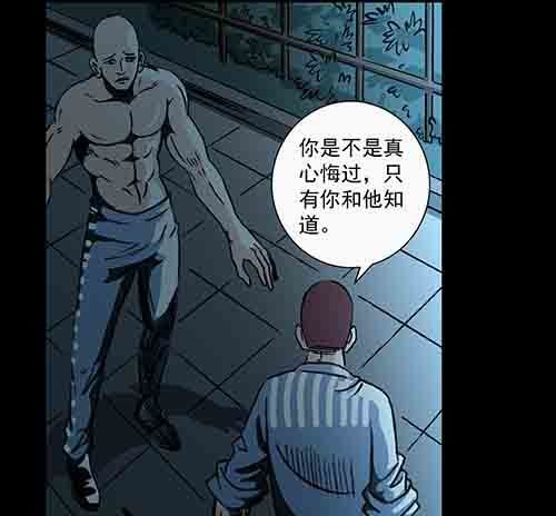 孽障4