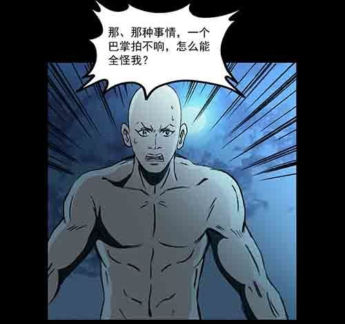 孽障4