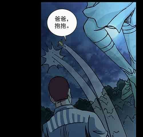 孽障4