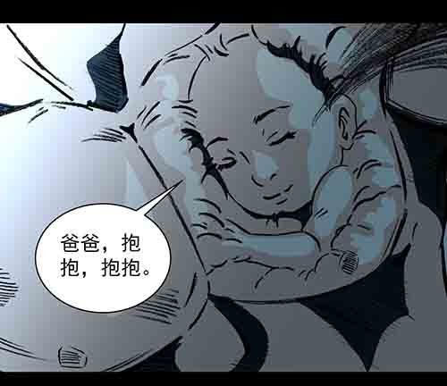 孽障4