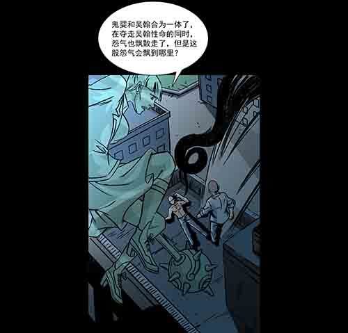 孽障4