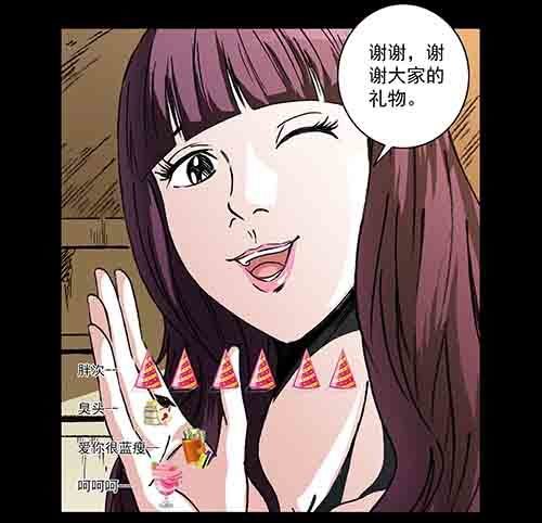 真爱1