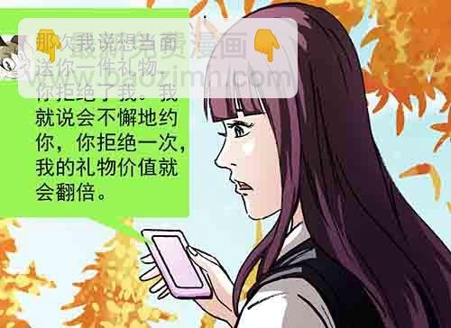 真爱1
