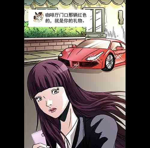 真爱1