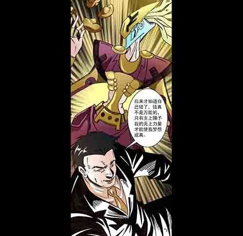 真爱1