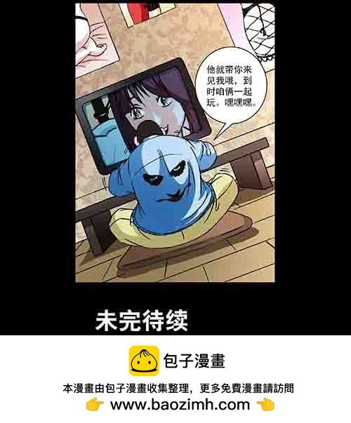 真爱1