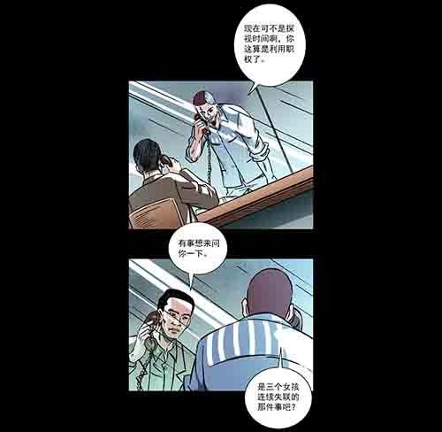 真爱2