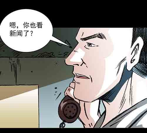真爱2