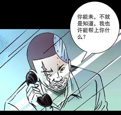 真爱2