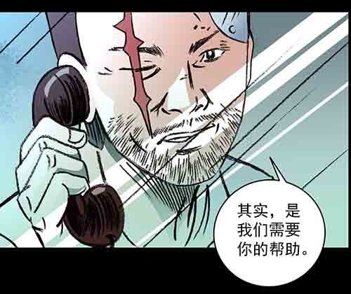 真爱2