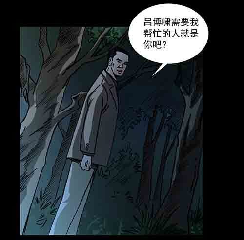 真爱2