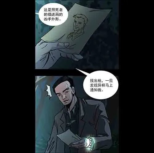 真爱2