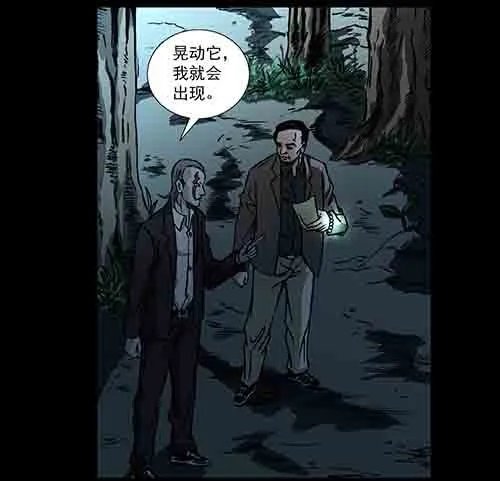 真爱2