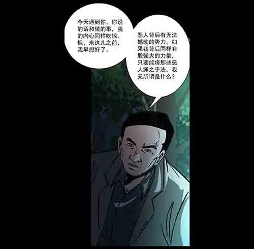 真爱2