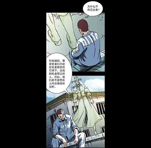 真爱2