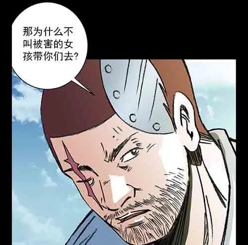 真爱2