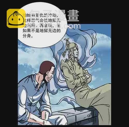 真爱2