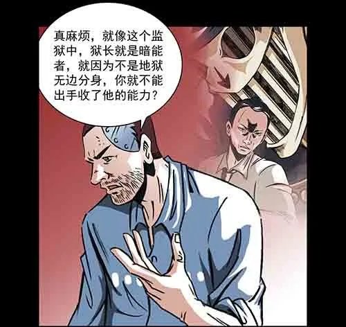 真爱2