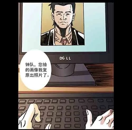 真爱2