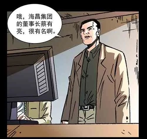 真爱2