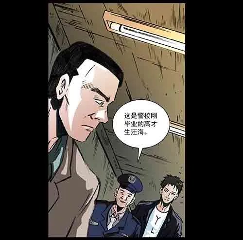 真爱2