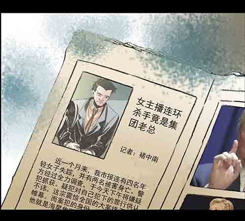 真爱3