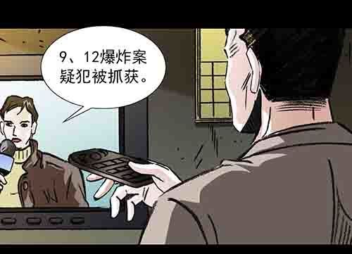 真爱3