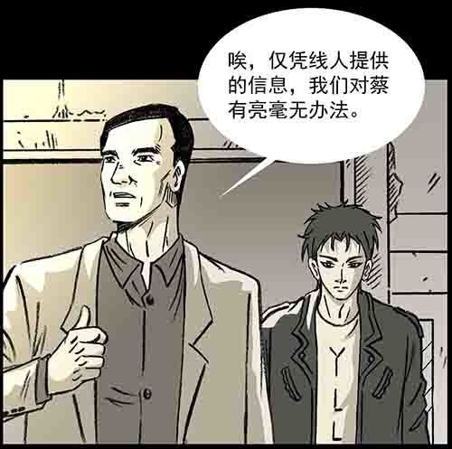 真爱3