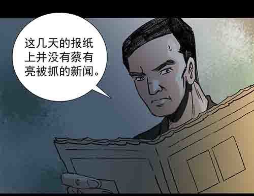 真爱3