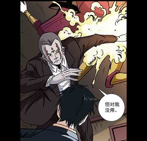 真爱3