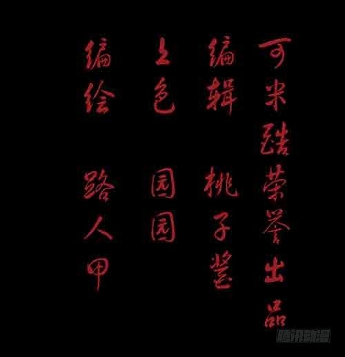 真爱4