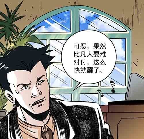 真爱4