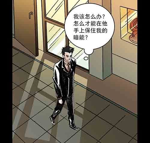 真爱4