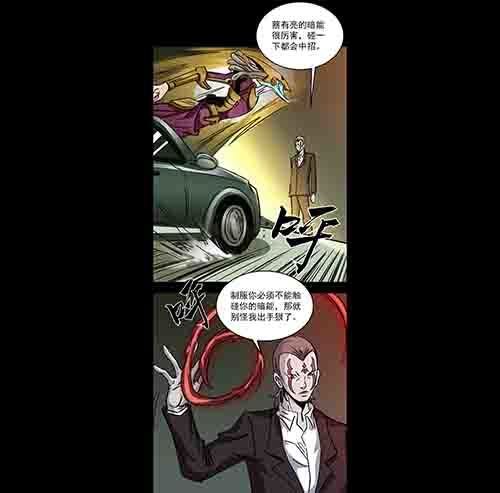 真爱4