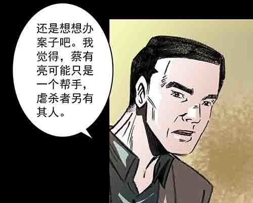 真爱4