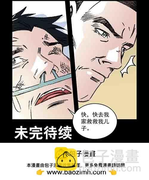 真爱4