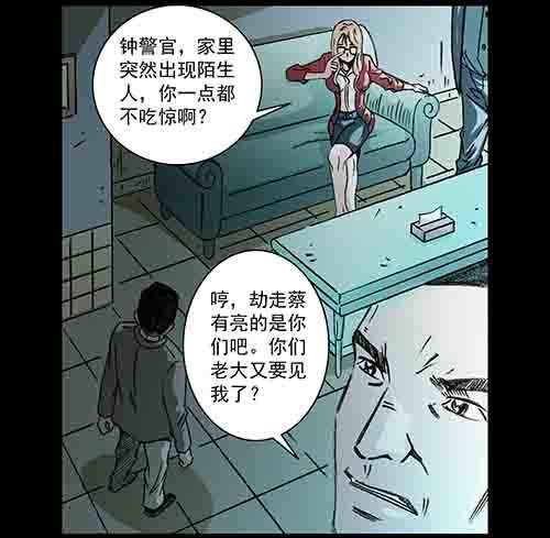 孩子们1