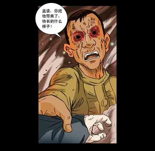 大善人2