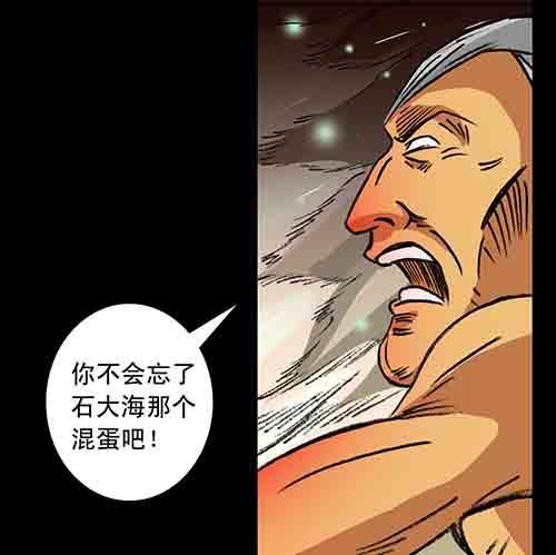 大善人2