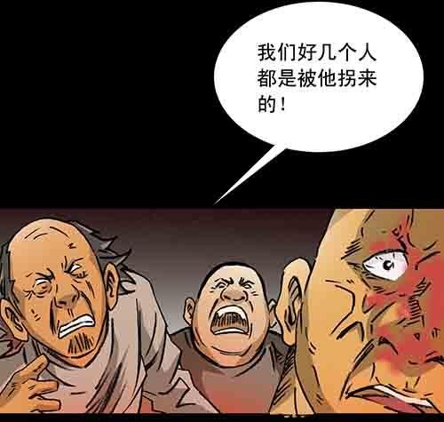 大善人2