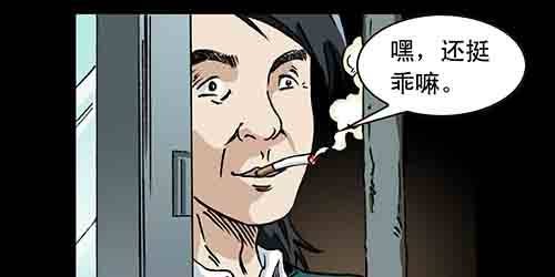 大善人2