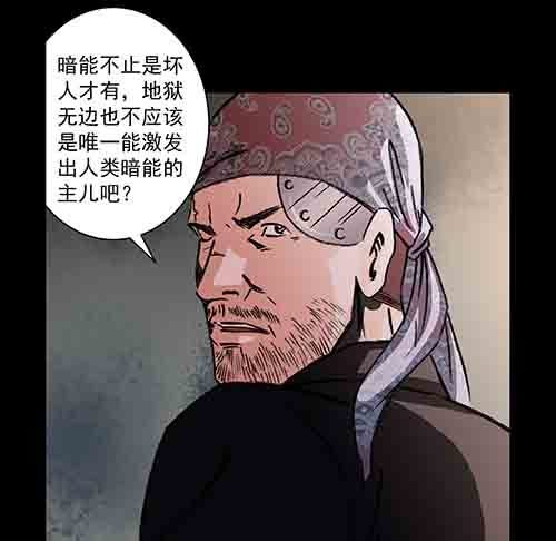 孩子们2