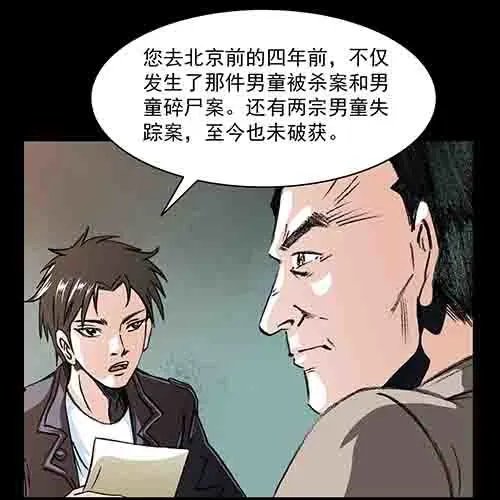 孩子们2