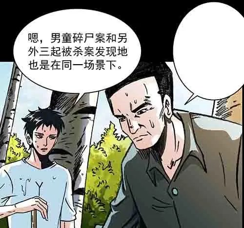 孩子们2