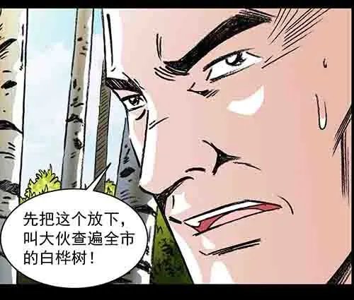 孩子们2