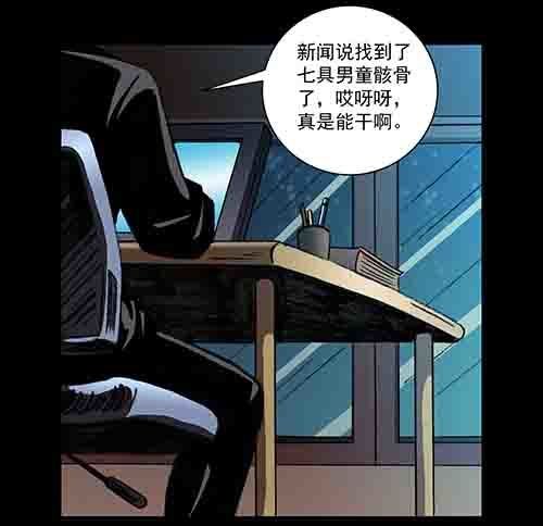 孩子们2