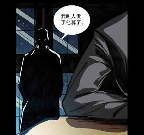 孩子们2