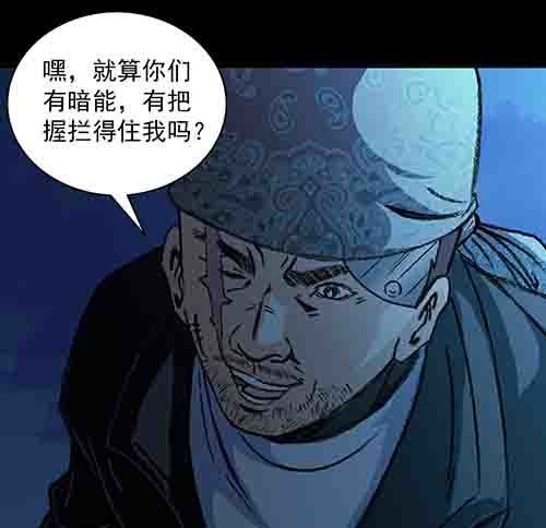 孩子们3